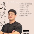 피트니스 코리아 이미지