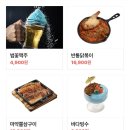 [명지국제] 신상술집 안주맛집 범상치않은 인테리어 범맥주후기