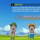 선우 태양광 이미지