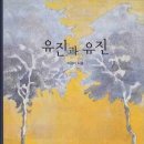 유진유치원 이미지