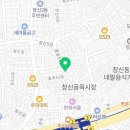 창신동낭만족발