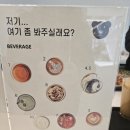 오르또카페