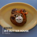 옐로우버터하우스 | [춘천] 디저트카페 버터하우스 | 귀엽고 감성 가득한 라임타르트 맛집