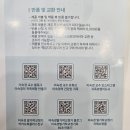 바른발가락 | 발가락교정기 후기 이숙경발가락교정기 고급형 사용후기