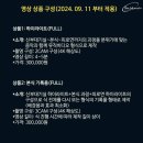 보라미디어 | [본식DVD] 짝꿍구함 20만원대 가성비 본식DVD 1인 3캠 4K '원탁미디어' 계약후기 무조건 여기!!