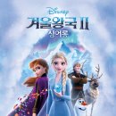 렛잇고2 이미지