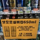 세븐일레븐 연트럴파크점 이미지