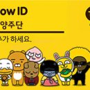 산호주단 이미지