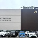 금강산목욕탕 이미지