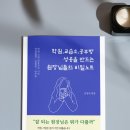 해밀동_해밀138동 이미지