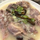 김해 맛집 새벽촌 누룽지백숙 보양식