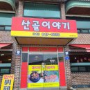 늘봄가든 이미지