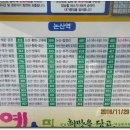 버스정류장 05-063 이미지