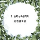 도움의원 이미지