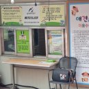 애견운동공원(3~10월) 이미지