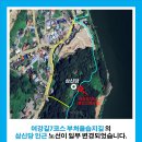 여강길(7코스 부처울습지길) 이미지