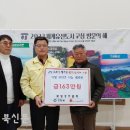 고창모양성보존회 새전북신문