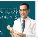 의정부쾌척한방병원 이미지