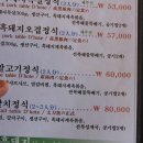 중문신라원말고기 이미지