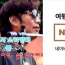 온양제일호텔(대온천탕) 이미지