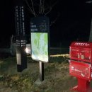 앵봉산 이미지