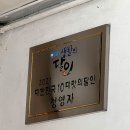 장연식당 이미지