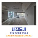 가정3-01-002 | 대구 대곡역 래미안 33평 도배 시공 후기 디아망 PR002-01 거실 &amp; 로하스 방3칸 완벽 시공