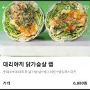 샐러리아광명 이미지