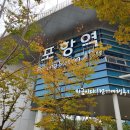 흥환주유소 티스토리