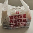 상사서로12길1L-1 | 구미 꾸브라꼬 숯불치킨 추천 마라꾸브와 갓튀긴닭다리, 치즈비엔나