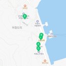 군산시어청도보건지소 이미지