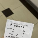 은천동-30 | 관악구 찾아가는 칼갈이 우산수리센터 이용 후기
