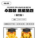 포커스 피트니스 이미지