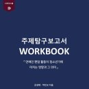 다빈치스쿨