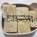 337 | D+337 후기 이유식 냠냠 기록 (10개월 아기)