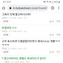 고추노래클럽 이미지