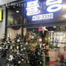 두산벤처다임 이미지