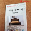더홈퍼니쳐(상일리베가구) 이미지