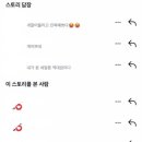 헤어아트사라