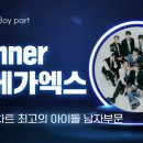 엑스에남