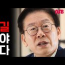 샛길