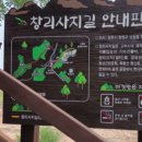 창리근린공원 이미지