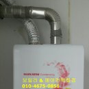 보일러백화점 이미지