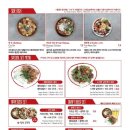 촘촘진천점 이미지