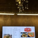 미소곱창막창구이 이미지