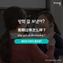 학교문구 이미지