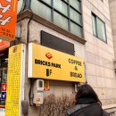 천호역 실내 데이트 브릭스파크 레고 카페 방문 후기