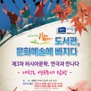 수지도서관 이미지