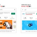 (주)당근마켓 이미지