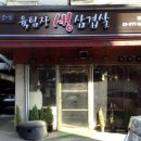 육팀장 이미지